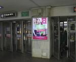 Реклама с подсветкой на станциях  метро Харьков 